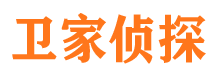 册亨侦探公司